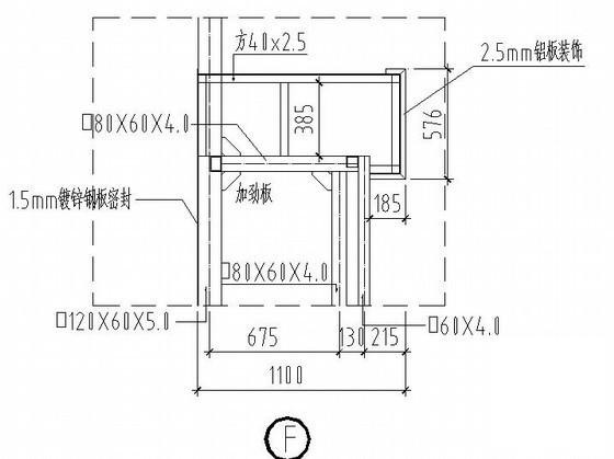 LED户外显示屏钢结构CAD施工图纸（桁架结构） - 4