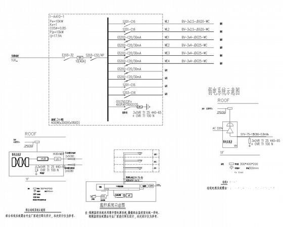 最新景区公共卫生间电气施工CAD图纸 - 4