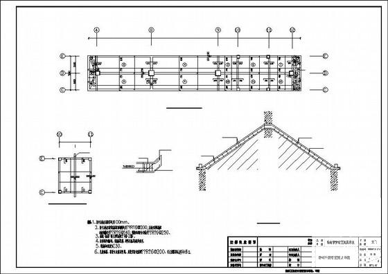 单层框架学校大门结构CAD施工图纸（7度抗震） - 2