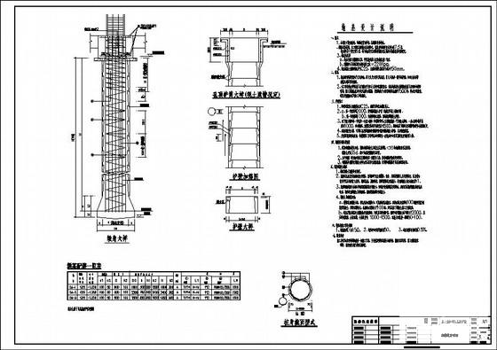 单层框架学校大门结构CAD施工图纸（7度抗震） - 4