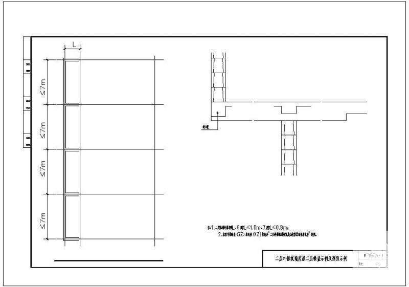 08G082层外推纵墙房屋2层楼盖示例及剖面示例节点构造详图纸 - 1