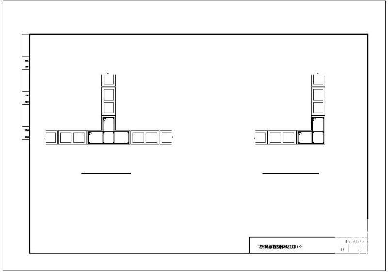 08G082层外推纵墙位置底层墙体构造柱及芯柱节点构造详图 - 1