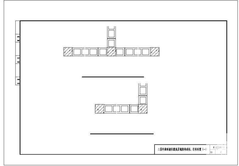 08G082层外推纵墙位置底层墙肢构造柱、芯柱布置节点构造详图 - 1