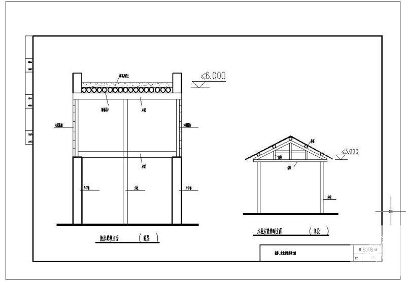 08G08康房、木柱木梁典型立面节点构造详图纸 - 1