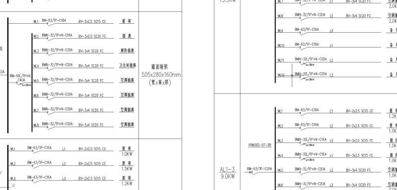 高层住宅楼电气施工CAD图纸 - 5