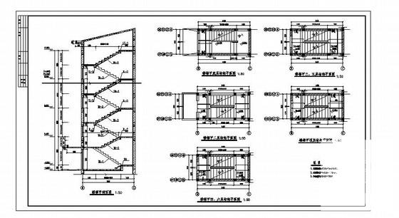 6层砖混结构住宅楼结构设计CAD施工图纸（6度抗震） - 4