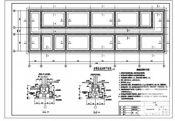 两层砌体结构学校教学楼加固结构CAD施工图纸 - 1