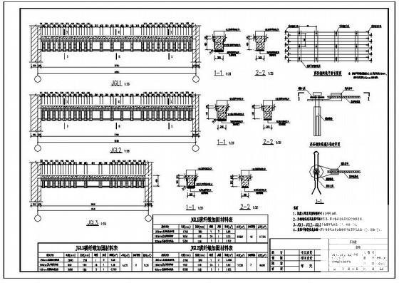 两层砌体结构学校教学楼加固结构CAD施工图纸 - 4