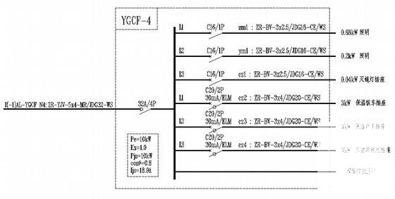 五星酒店厨房二次装修电气设计CAD施工图纸 - 4