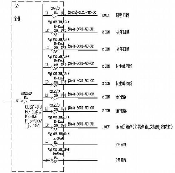 工厂3层职工宿舍楼电气设计CAD施工图纸 - 4