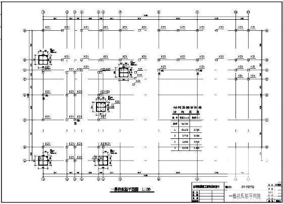 市4层教学楼毕业设计方案CAD施工图纸（建筑、结构图）(多媒体教室) - 4