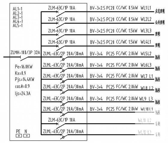 5层宿舍楼电气CAD施工图纸 - 4