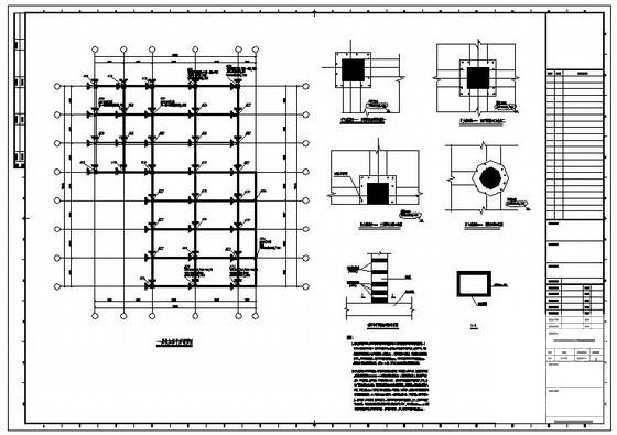 5层砌体结构教学楼加固结构CAD施工图纸 - 2