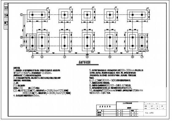 3层框架小学教学楼建筑施工CAD图纸（7度抗震）(平面布置图) - 1