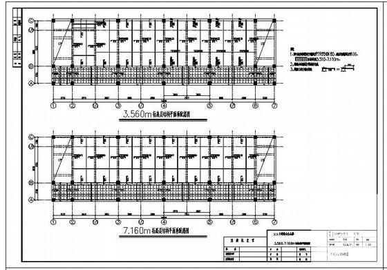 3层框架小学教学楼建筑施工CAD图纸（7度抗震）(平面布置图) - 2