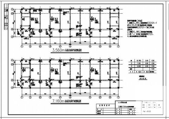 3层框架小学教学楼建筑施工CAD图纸（7度抗震）(平面布置图) - 3