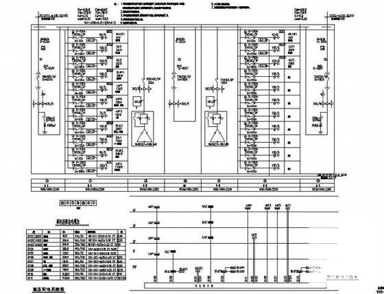 村委会办公楼电气设计CAD施工图纸(火灾自动报警系统) - 3