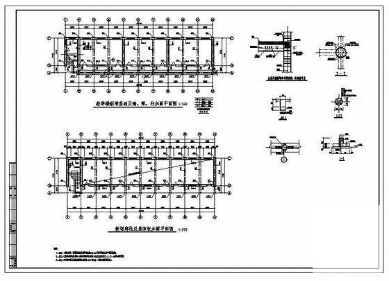 两层砌体结构学校教学楼及其他建筑加固CAD施工图纸 - 4