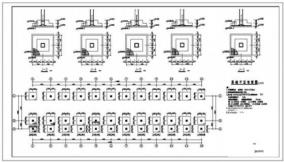 4层框架希望小学教学楼建筑施工CAD图纸(结构平面图) - 3