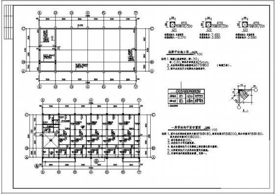 3层框架结构希望小学教学楼建筑CAD施工图纸 - 2