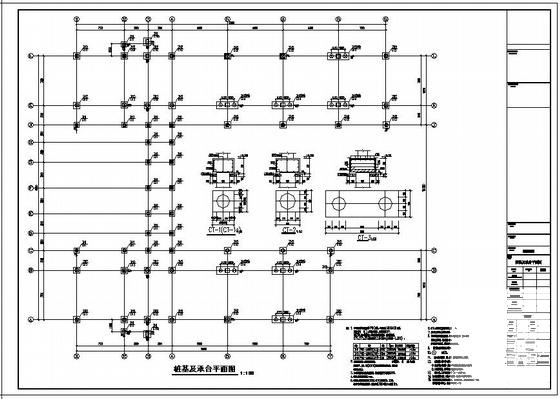 小区4层框架教学楼建筑CAD施工图纸 - 1