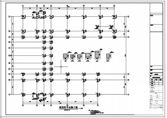 小区4层框架教学楼建筑CAD施工图纸 - 2