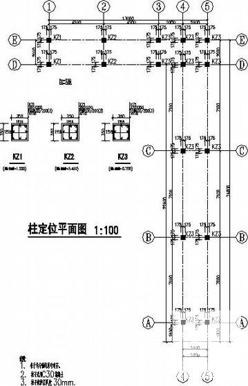 L型、弧形驾校走廊结构设计CAD施工图纸(基础平面图) - 1