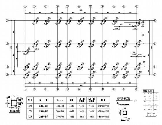 3层框架结构幼儿园教学楼建筑CAD施工图纸 - 1