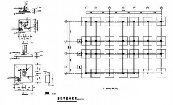 4层框架结构小学教学楼结构设计图纸（7度抗震） - 3