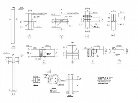 2层独立基础全钢框架厂房结构CAD施工图纸(建筑设计说明) - 3