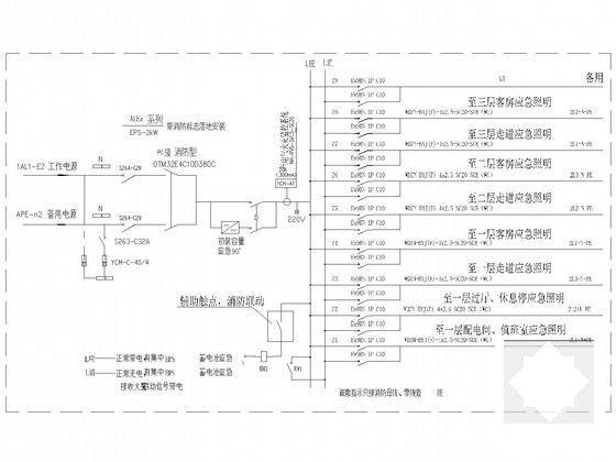 3层科研院所综合楼精装修电气图纸（客房区、餐饮区）(钢筋混凝土结构) - 5