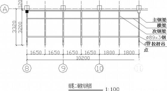 办公楼改造轻钢雨蓬结构CAD施工图纸(平面图) - 2