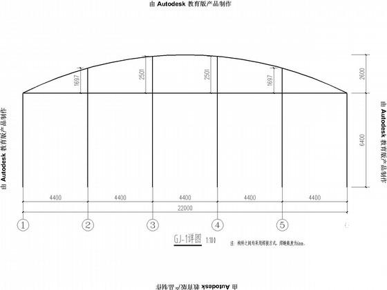 拱形轻钢结构加工厂房结构CAD施工图纸（独立基础） - 1