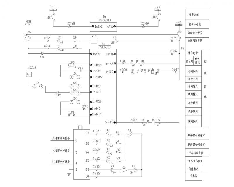 20兆瓦光伏农业科技大棚电站电气图纸（无功补偿接线图纸） - 4