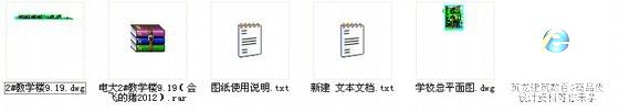 电视大学学校新区教学楼建筑施工CAD图纸（高16米） - 5