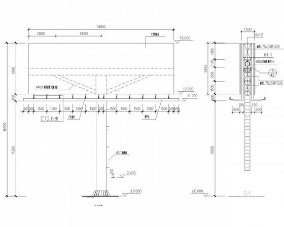 16米高独立基础双面广告牌结构CAD施工图纸 - 1