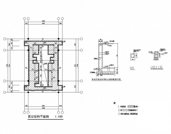 桩基础框架结构变电所结构CAD施工图纸 - 2
