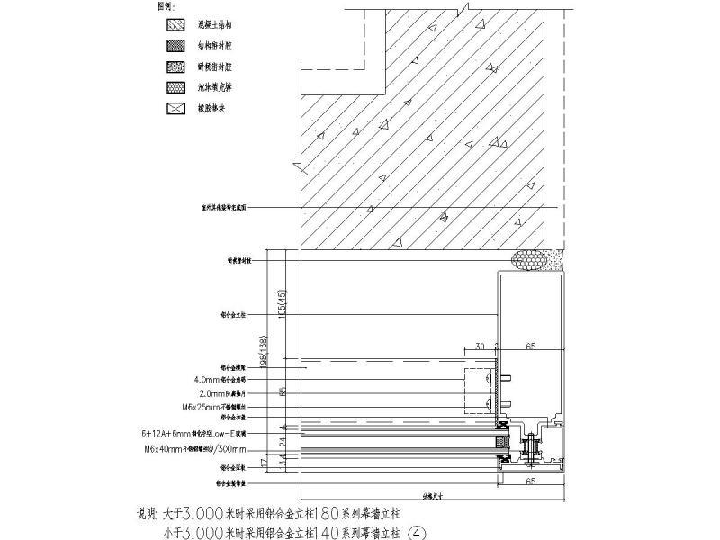 3层体育馆玻璃幕墙系统深化设计CAD施工图纸（节点图纸超详细） - 4