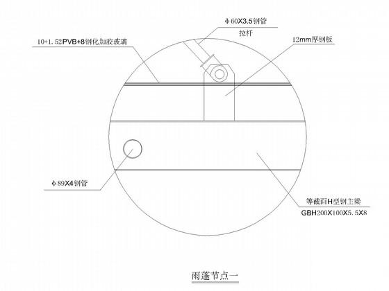 悬挑6米单层雨篷结构CAD施工图纸(平面布置图) - 4