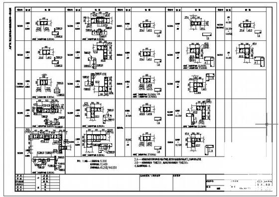 2层公寓框架结构设计方案CAD图纸 - 4