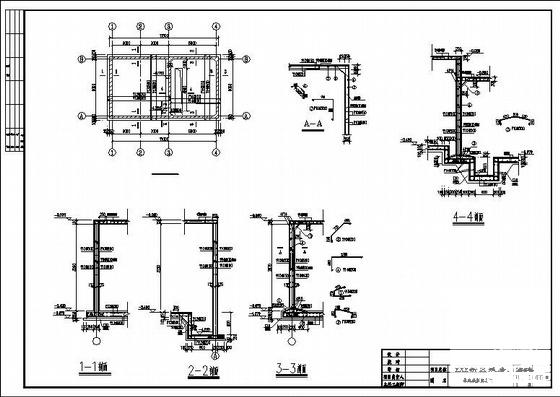 小区新区泵房、水池结构设计方案CAD图纸(板配筋图) - 2