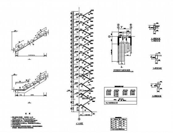 12层框架结构住宅楼结构设计方案CAD图纸 - 4