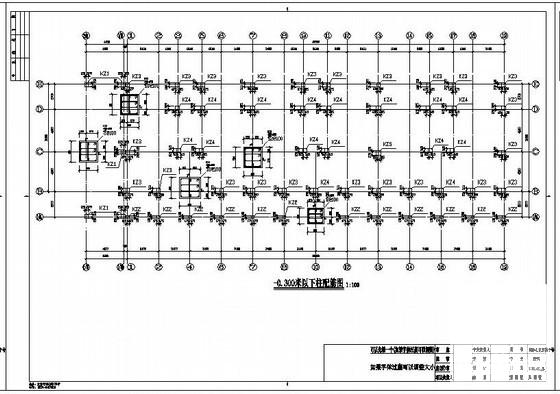 5层框架结构住宅楼结构设计图纸(平面布置图) - 2