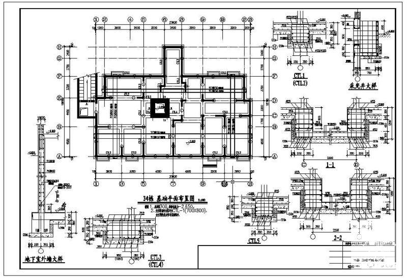 11层阁楼剪力墙住宅结构设计施工图纸(预应力混凝土管桩) - 2