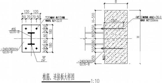 悬臂式框支玻璃雨篷结构设计CAD施工图纸 - 3