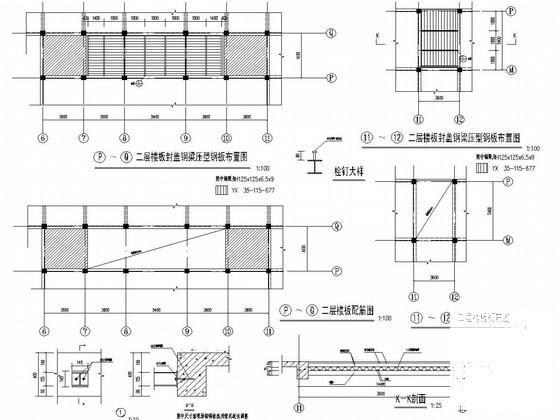 轻钢结构博物馆机动展厅改造结构CAD施工图纸 - 3