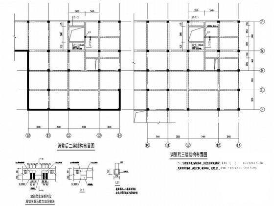 轻钢结构博物馆机动展厅改造结构CAD施工图纸 - 4