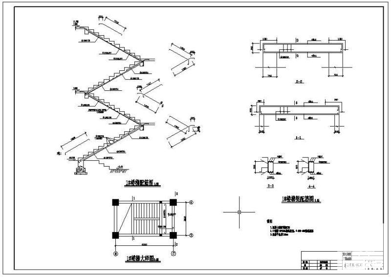 4层框架中学教学楼毕业设计方案图纸(建筑结构设计图)(竖向荷载作用) - 3