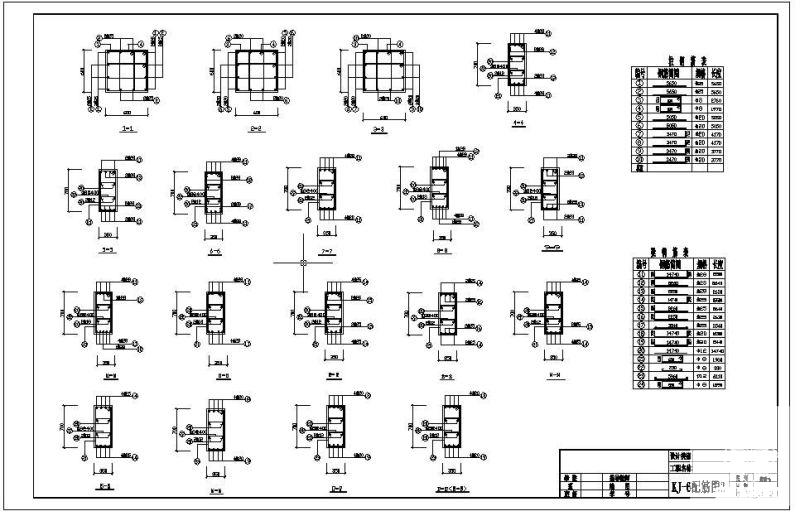 4层框架中学教学楼毕业设计方案图纸(建筑结构设计图)(竖向荷载作用) - 4
