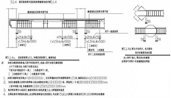 职业中学实训楼标准构造CAD施工图纸(平面尺寸) - 2